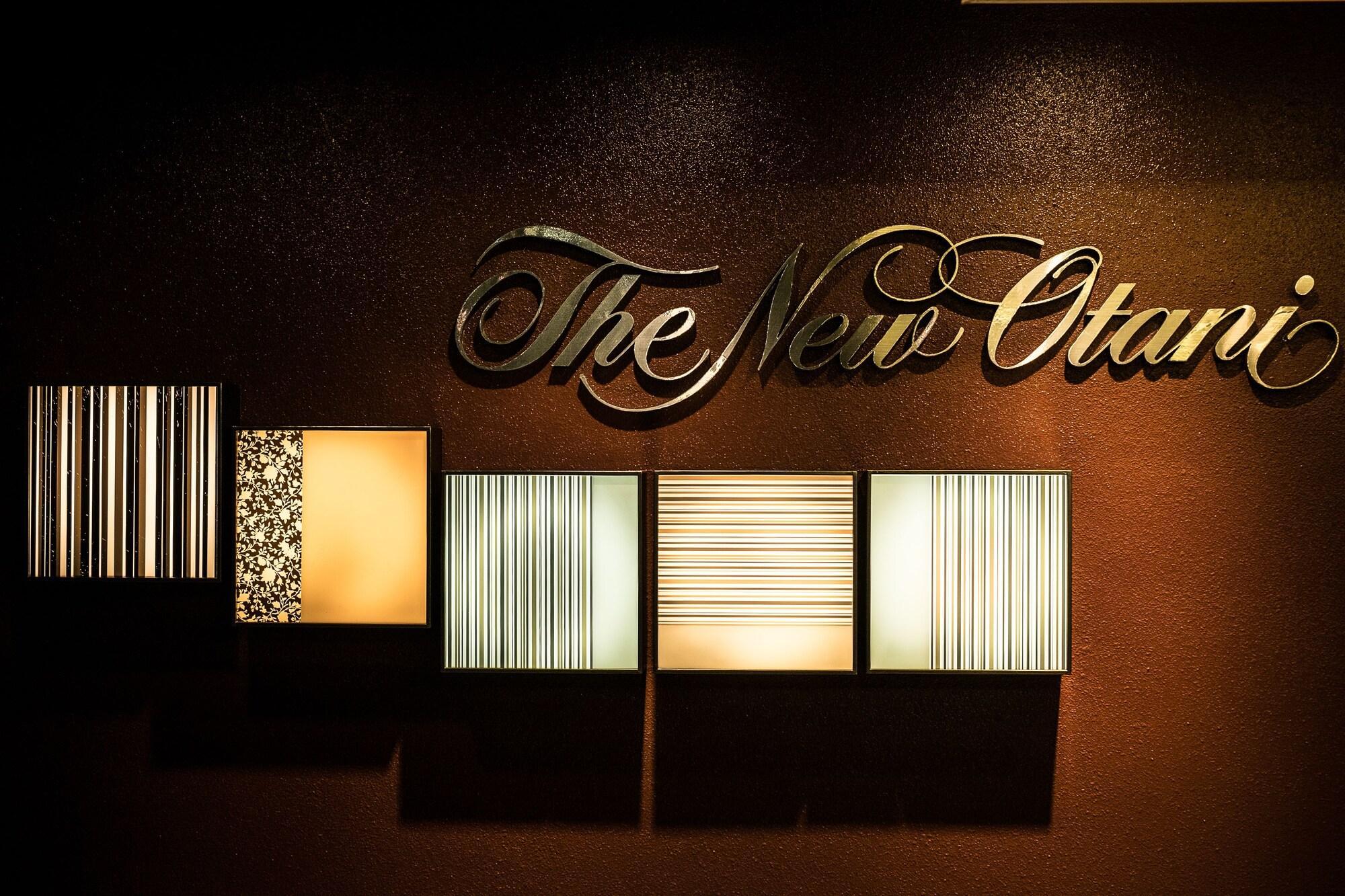 Hotel New Otani Hakata Fukuoka  Exteriér fotografie
